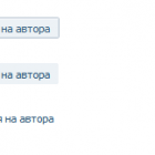 ВКонтакті запустив кнопку підписки на автора